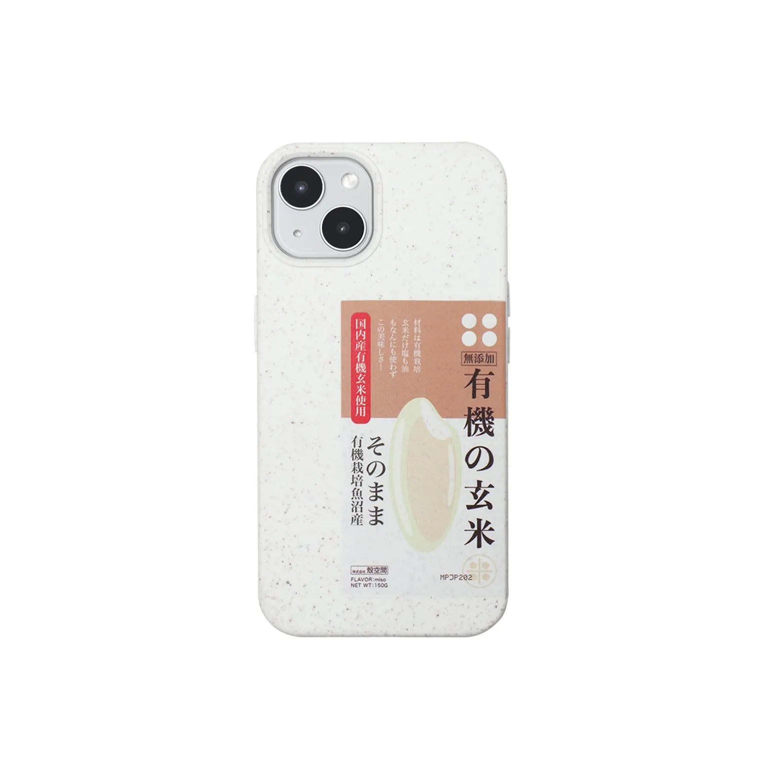 cas:pace 22A/W 「有機の玄米」携帯ケース - cas:pace 殼空間